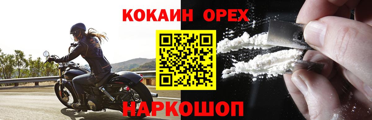 Амурск  МЕТ  МЕФ кристаллы  Каннабис  Гашиш  Вход с VPN  ГАШ 