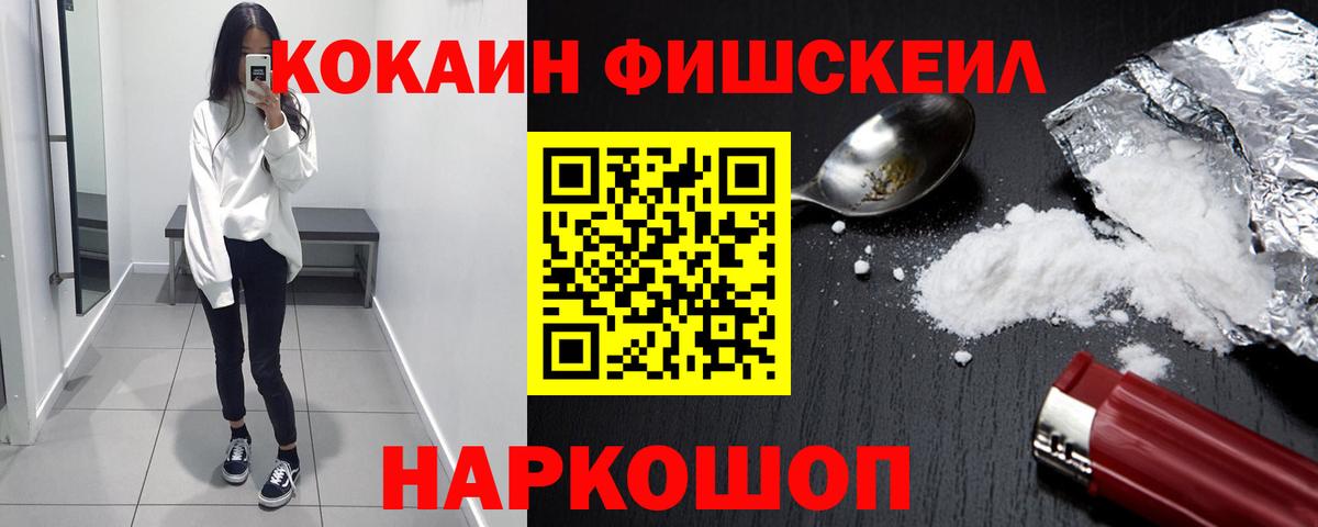 COCAIN Columbia Амурск