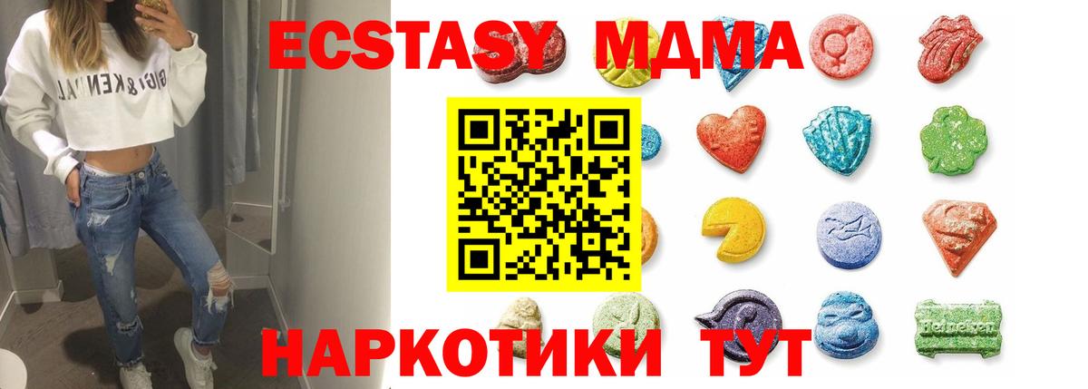 Ecstasy Cube Амурск