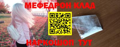бутик Абакан
