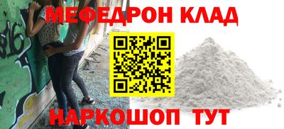 бутик Абакан