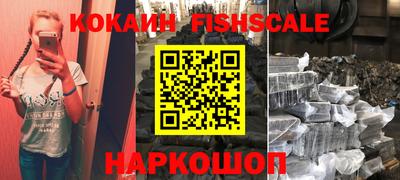 бутик Абакан