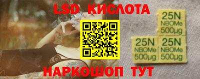 бутик Абакан