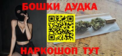 бутик Абакан