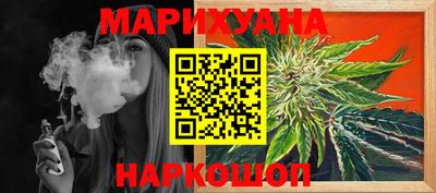 бутик Абакан