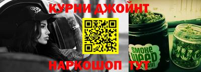 бутик Абакан
