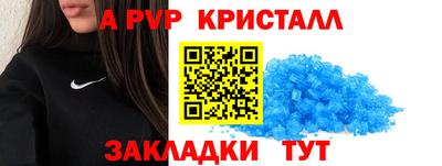 мдпв Шахты