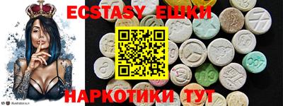 бутик Абакан