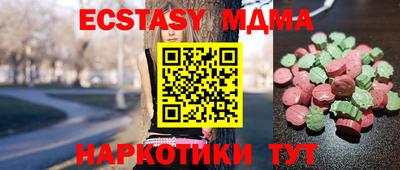 бутик Абакан
