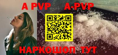 бутик Абакан