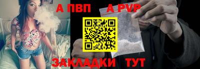 бутик Абакан