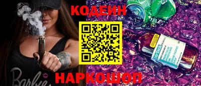 бутик Абакан