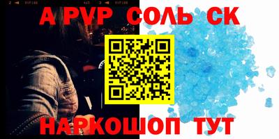 бутик Абакан