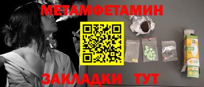 гидропоника Азнакаево