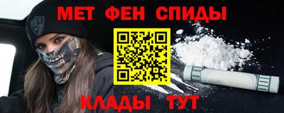 бутик Абакан
