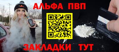 бутик Абакан