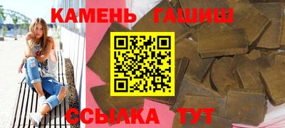 бутик Абакан