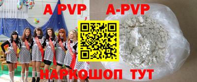 бутик Абакан