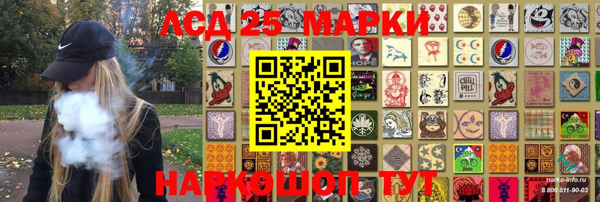 Амурск  Марки N-bome 1,8мг  Вход с VPN  Марки N-bome 1,8мг 