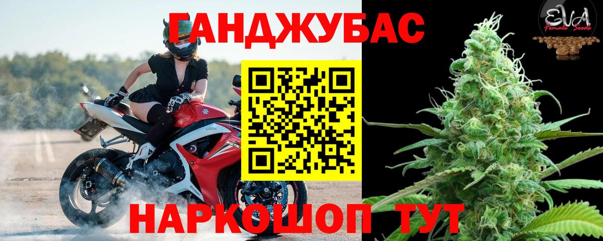 Бошки марихуана индика  Конопля тримм  Конопля Amnesia  Вход с VPN  Амурск 