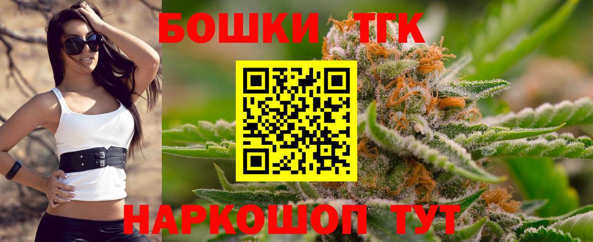 Бошки Шишки SATIVA & INDICA Амурск